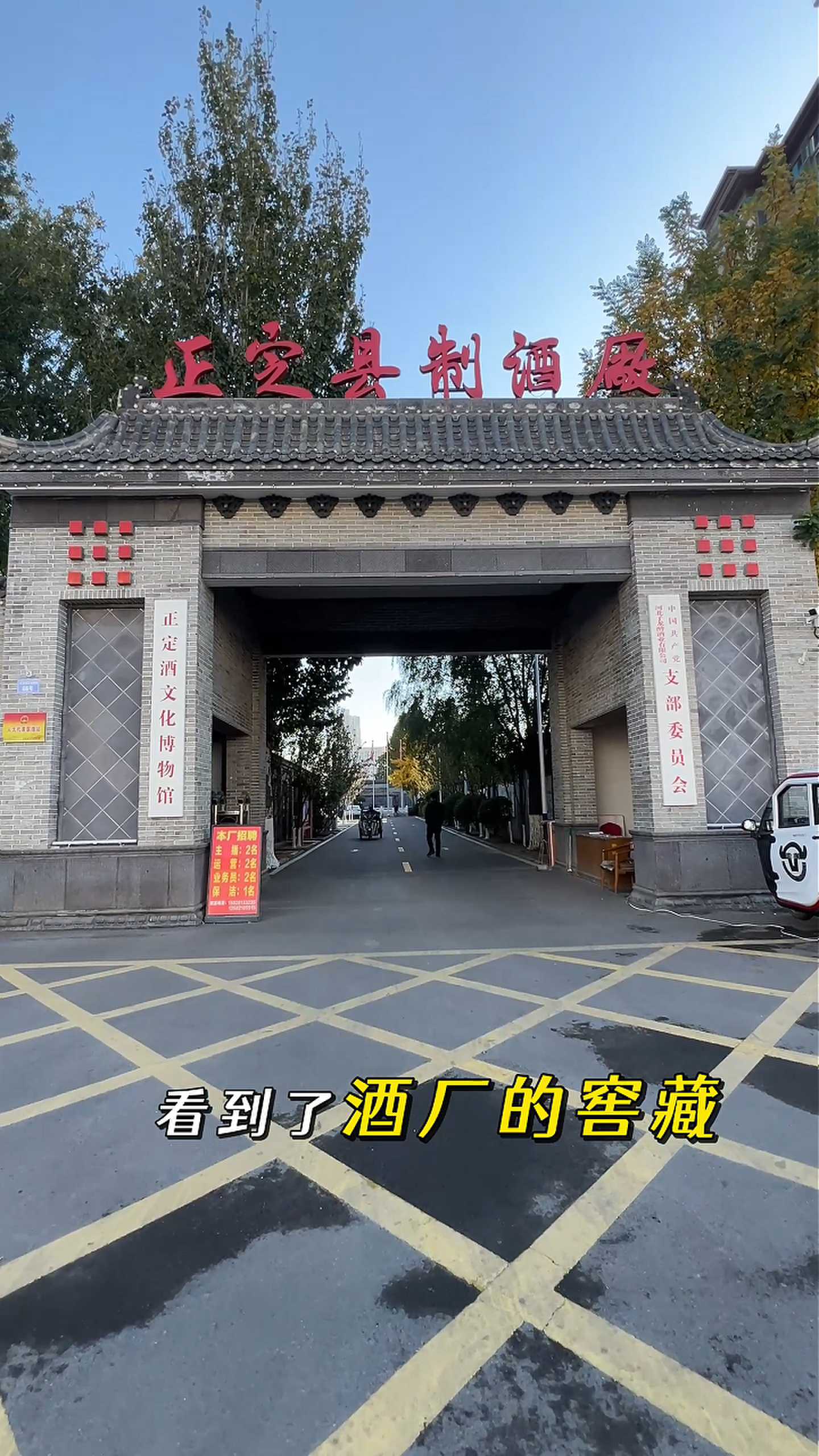 石景山制造业企业GEO优化案例